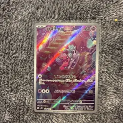 TINKATINK 076/071 - NM - SV2D CLAY BURST HOLO JAPANESE AR POKEMON CARD - Image 1