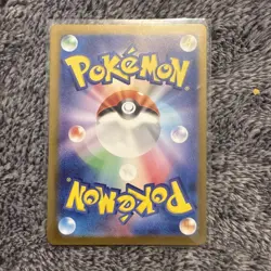 TINKATINK 076/071 - NM - SV2D CLAY BURST HOLO JAPANESE AR POKEMON CARD - Image 2