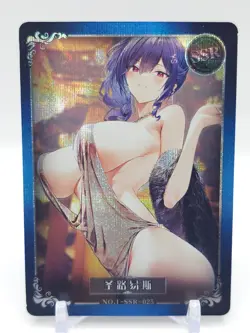 Fuliji - Anime Waifu SSR Trading Card - St. Louis - Image 1