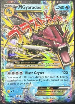 Pokemon TCG 2016 XY Breakpoint Mega M Gyarados EX Ultra Rare Holo Card 27/122 - Image 1