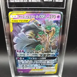 2019 Pokemon Japanese SM Tag Team Trevenant Dusknoir GX 053/173 TAG 10 GEM MINT - Image 4