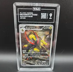 TAG 9 MINT JAPANESE POKEMON 2025 Haxorus 152/086 Scarlet&Violet Black SV11B - Image 1