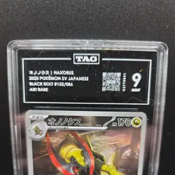 TAG 9 MINT JAPANESE POKEMON 2025 Haxorus 152/086 Scarlet&Violet Black SV11B - Image 3