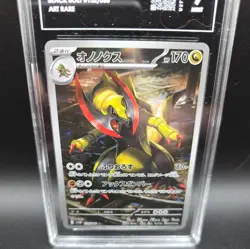 TAG 9 MINT JAPANESE POKEMON 2025 Haxorus 152/086 Scarlet&Violet Black SV11B - Image 4