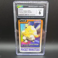 LP - Pokemon Japanese Drowzee File No. 096 Pocket Monsters Bandai Carddass - Image 1