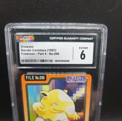 LP - Pokemon Japanese Drowzee File No. 096 Pocket Monsters Bandai Carddass - Image 3