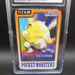 LP - Pokemon Japanese Drowzee File No. 096 Pocket Monsters Bandai Carddass - Image 4