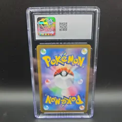 CGC 7 Archaludon AR 113/102 SV7 Stellar Miracle - Pokemon TCG Japanese - Image 2