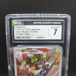 CGC 7 Archaludon AR 113/102 SV7 Stellar Miracle - Pokemon TCG Japanese - Image 3