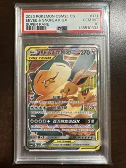 Eevee & Snorlax GX 171/150 CSM2c Pokemon S-CHINESE PSA 10 GEM MINT - Image 1