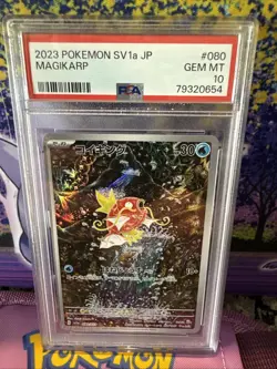 2023 Pokemon Japanese Triple Beat Magikarp Art Rare 080/073 AR PSA 10 - Image 1