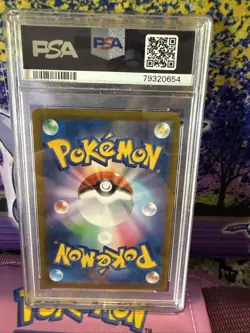 2023 Pokemon Japanese Triple Beat Magikarp Art Rare 080/073 AR PSA 10 - Image 2
