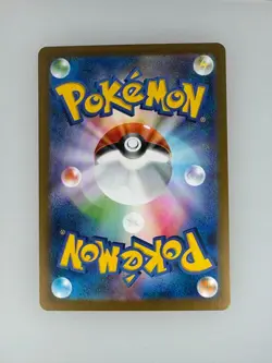 2024 Japanese Pokemon Super Electric Breaker Pikachu EX 122/106 NM - Image 2