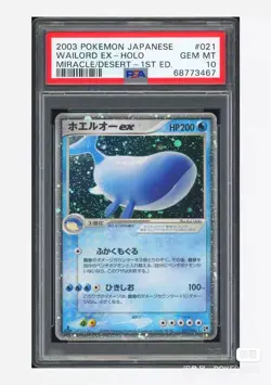 Pokemon PSA 10 Wailord EX 2003 Holo 021/053 1st Edition Japanese (UK Seller) - Image 1