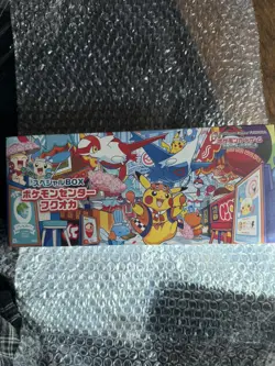 Japanese Sealed Pokemon Center Fukuoka Pikachu Special Box *factory sealed* - Image 2