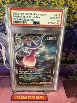 Pokemon 2022 Japanese SWSH-Vstar Universe FA/Hatterene VMAX #224 GEM-MT 10 - Image 1