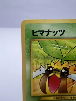 Pokemon Card Sunkern Natta Wake Promo No.191 2000 Japanese - Image 2