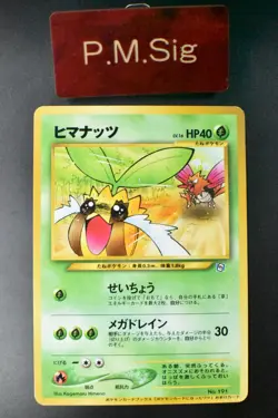Sunkern No. 191 Natta Wake Promo 2000 Japanese Pokemon card - Image 1