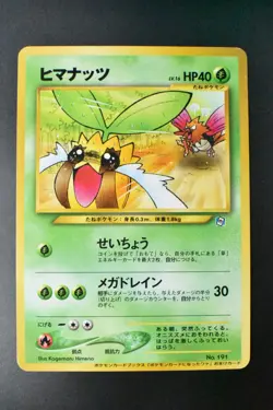 Sunkern No. 191 Natta Wake Promo 2000 Japanese Pokemon card - Image 2