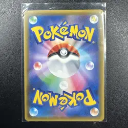(MINT) Magikarp & Wailord GX 099/095 SR TAG TEAM SM9 2018 Japanese Pokemon Card - Image 4