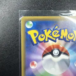 (MINT) Magikarp & Wailord GX 099/095 SR TAG TEAM SM9 2018 Japanese Pokemon Card - Image 5