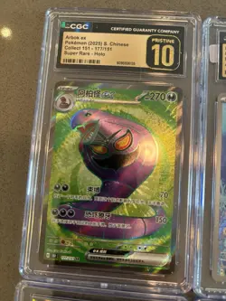 CGC 10 Pokemon Slab Lot $450+ In Value $45 Start Your Collection - Image 3