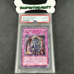 2002 Yu-Gi-Oh! PSA 10 Nightmare Wheel Secret Rare 301-055 Japanese GEM MT POP 6! - Image 1