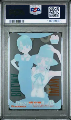 PSA 10 2008 Morinaga 40th Jump Wafer Card Dragon Ball X One Piece Bulma Nami - Image 2