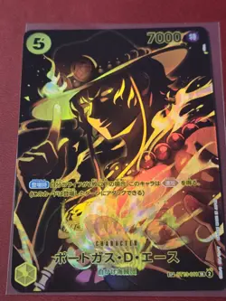 ONE PIECE PORTGAS D. ACE ALT ART SP ST13-011 SR LEGACY MASTER JAPAN (JP) RAW - Image 1