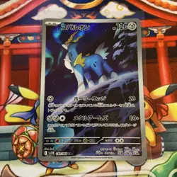 Cobalion AR 149/086 sv11B Black Bolt Pokemon Card Japanese Scarlet & Violet NM - Image 1