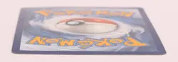 Charizard Ex 234/091 Special Illustration Rare Holo Paldean Fates Pokemon Card - Image 5
