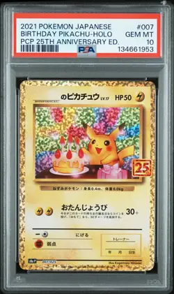 2021 POKEMON JPN PROMO CARD PACK 25TH ANV ED #007 BIRTHDAY PIKACHU-HOLO PSA 10 - Image 1