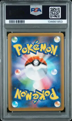 2021 POKEMON JPN PROMO CARD PACK 25TH ANV ED #007 BIRTHDAY PIKACHU-HOLO PSA 10 - Image 2