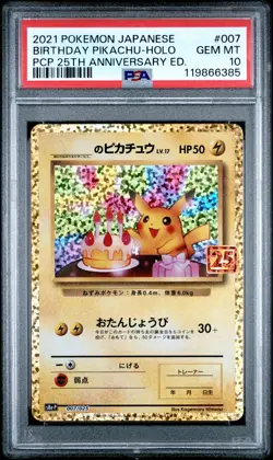2021 POKEMON JPN PROMO CARD PACK 25TH ANV ED #007 BIRTHDAY PIKACHU-HOLO PSA 10 - Image 1