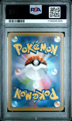 2021 POKEMON JPN PROMO CARD PACK 25TH ANV ED #007 BIRTHDAY PIKACHU-HOLO PSA 10 - Image 2