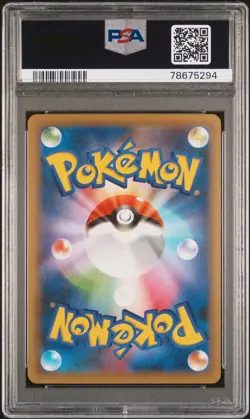 2021 POKEMON JPN PROMO CARD PACK 25TH ANV ED #007 BIRTHDAY PIKACHU-HOLO PSA 10 - Image 2