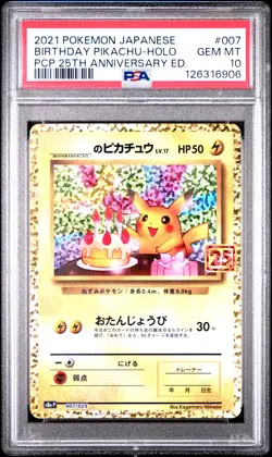 2021 POKEMON JPN PROMO CARD PACK 25TH ANV ED #007 BIRTHDAY PIKACHU-HOLO PSA 10 - Image 1