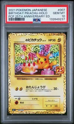 2021 POKEMON JPN PROMO CARD PACK 25TH ANV ED #007 BIRTHDAY PIKACHU-HOLO PSA 10 - Image 1