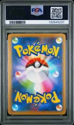 2021 POKEMON JPN PROMO CARD PACK 25TH ANV ED #007 BIRTHDAY PIKACHU-HOLO PSA 10 - Image 2