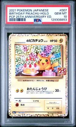 2021 POKEMON JPN PROMO CARD PACK 25TH ANV ED #007 BIRTHDAY PIKACHU-HOLO PSA 10 - Image 1