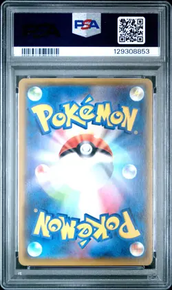 2021 POKEMON JPN PROMO CARD PACK 25TH ANV ED #007 BIRTHDAY PIKACHU-HOLO PSA 10 - Image 2