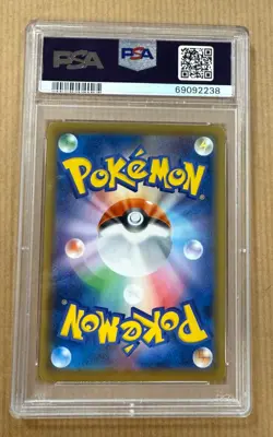 PSA 10 Tyranitar V SR SA 077/070 S5I Single Strike Master Pokemon Japanese 2021 - Image 2