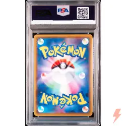 PSA 10 Tyranitar V SR SA 077/070 S5I Single Strike Master Pokemon Japanese 2021 - Image 2