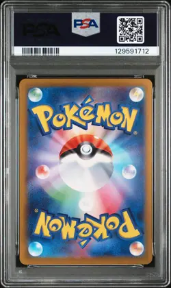 2025 POKEMON JPN SV9A-HEAT WAVE ARENA SPECIAL ART RARE ETHAN'S HO-OH EX PSA 10 - Image 2