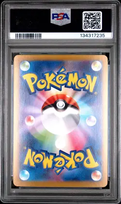 2025 POKEMON JPN SV9A-HEAT WAVE ARENA SPECIAL ART RARE ETHAN'S HO-OH EX PSA 10 - Image 2