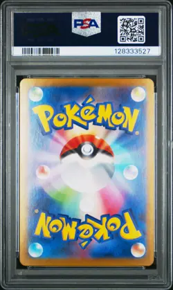 2025 POKEMON JPN SV9A-HEAT WAVE ARENA SPECIAL ART RARE ETHAN'S HO-OH EX PSA 10 - Image 2