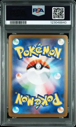 2025 POKEMON JPN SV9A-HEAT WAVE ARENA SPECIAL ART RARE ETHAN'S HO-OH EX PSA 10 - Image 2