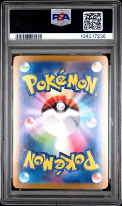 2025 POKEMON JPN SV9A-HEAT WAVE ARENA SPECIAL ART RARE ETHAN'S HO-OH EX PSA 10 - Image 2