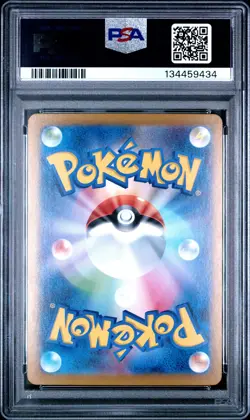 2025 POKEMON JPN SV9A-HEAT WAVE ARENA SPECIAL ART RARE ETHAN'S HO-OH EX PSA 10 - Image 2