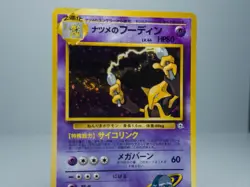 Sabrina's Alakazam No.065 Challenge from the Darkness 1999 Pokemon Card Japanese - Image 3